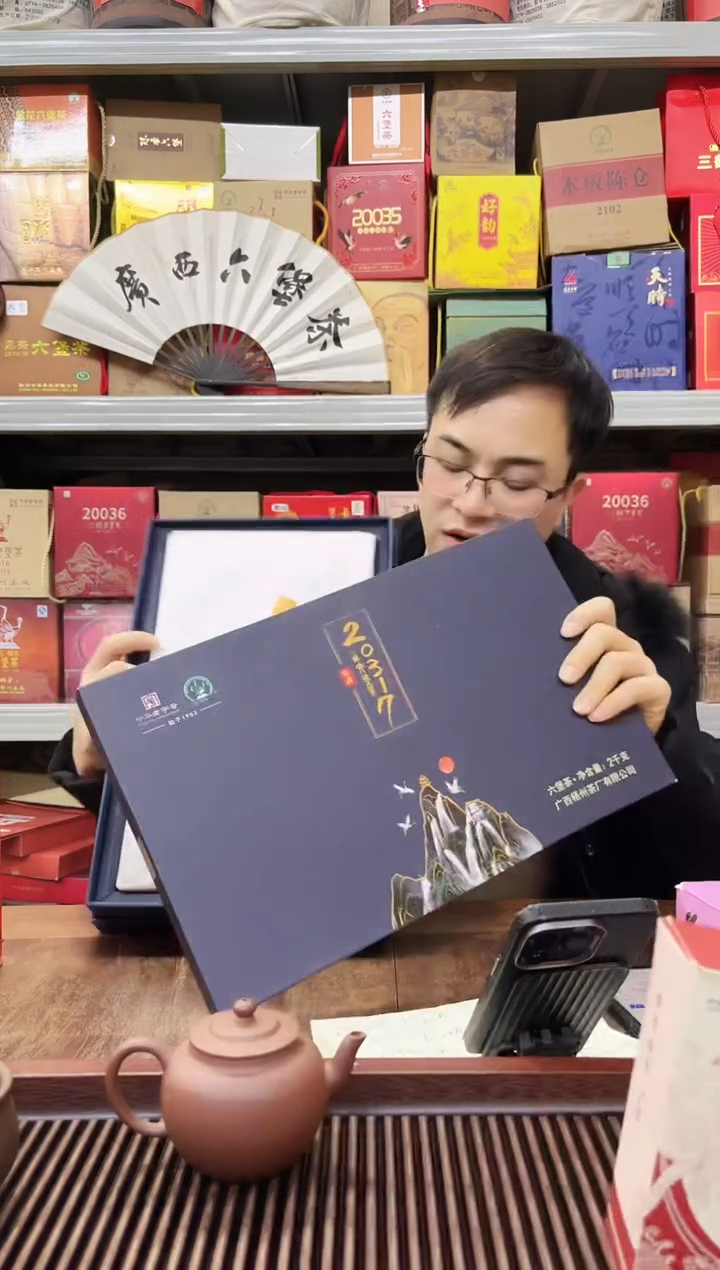 【闪购商品】红树林专属福利【20317砖】