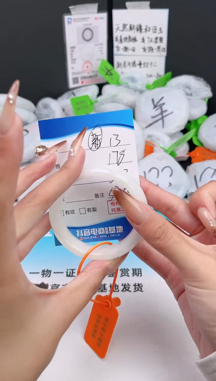 未镶嵌手镯和田玉12.8/13/53-54