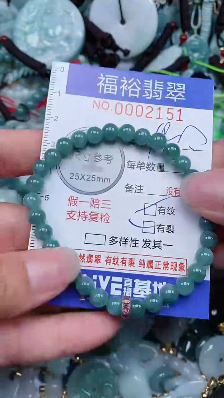 【闪购商品】翡翠未镶嵌颈饰...0002151