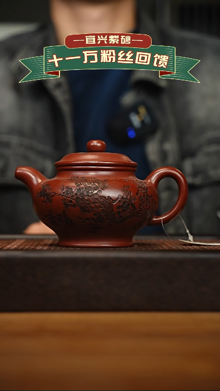 茶壶紫砂宜兴原矿 手工 紫砂壶容量450cc