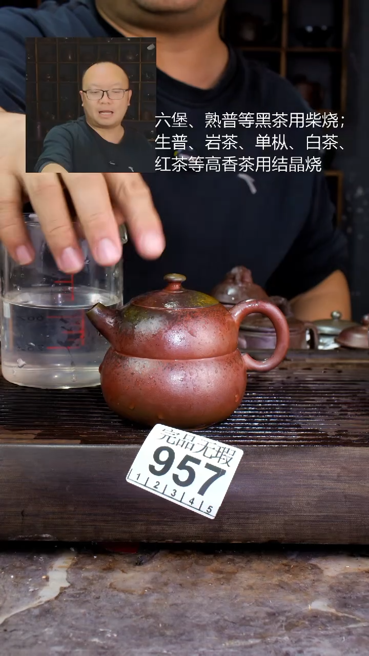 壶四大名陶钦州坭兴陶957