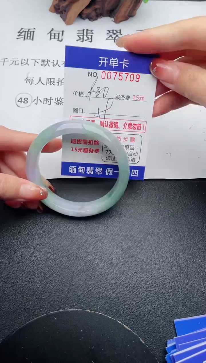 【闪购商品】09手镯即见即所得拍啥发啥 