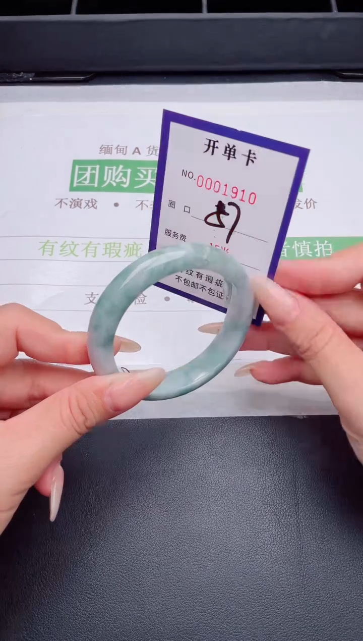 未镶嵌手镯翡翠翡翠手镯未镶嵌