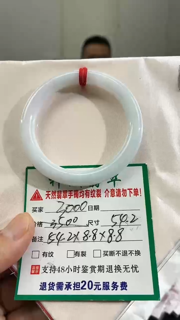 未镶嵌手镯翡翠缅甸翡翠手镯12
