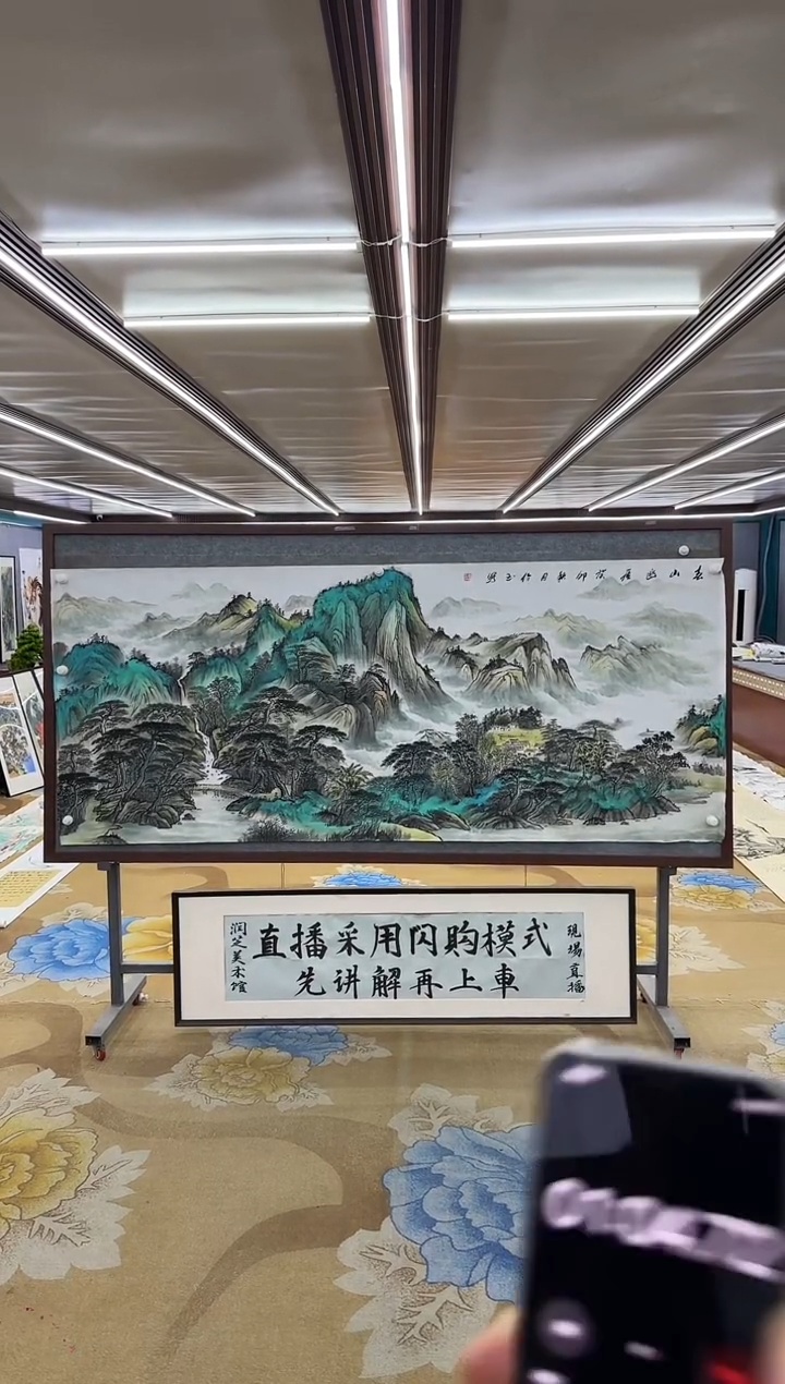 【闪购商品】绘画M 张伦玉-八尺-山水国画