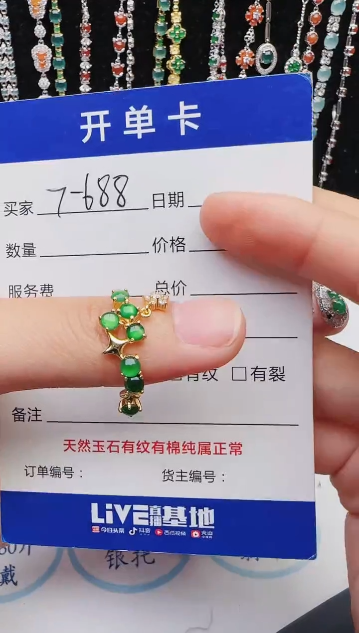 【闪购商品】翡翠戒指银S925镶嵌2222