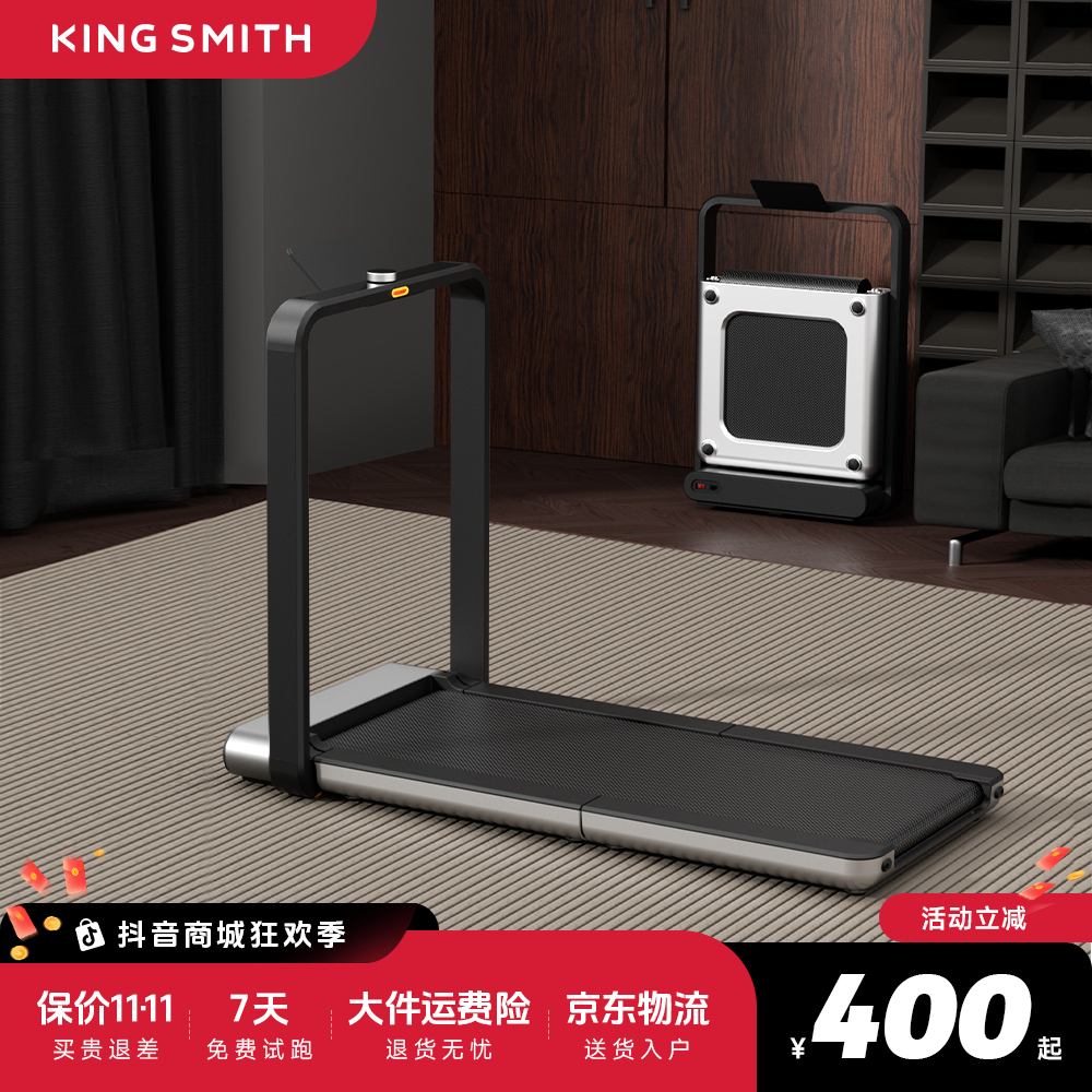 家用款减肥家用折叠小型X21折叠跑步机运动家用款2025款