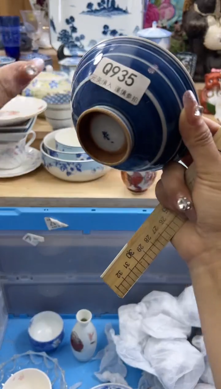 【闪购商品】瓷片935qqqqqqqqqqqq