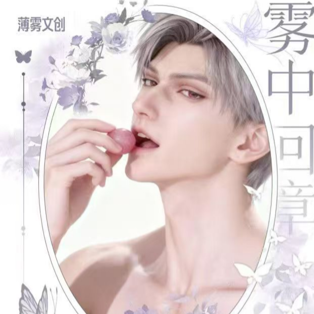 【软糖】-薄雾文创《恋与深空》雾中回章双联艺术卡盲盒！