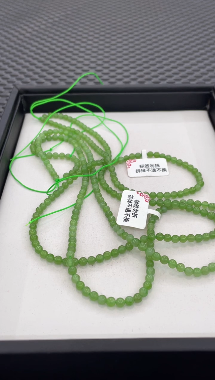 项链未镶嵌和田玉108颗挂件链（多样性发一件）PP95