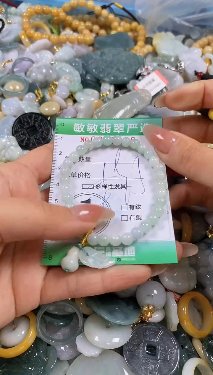 【闪购商品】翡翠颈饰未镶嵌闪购0099288