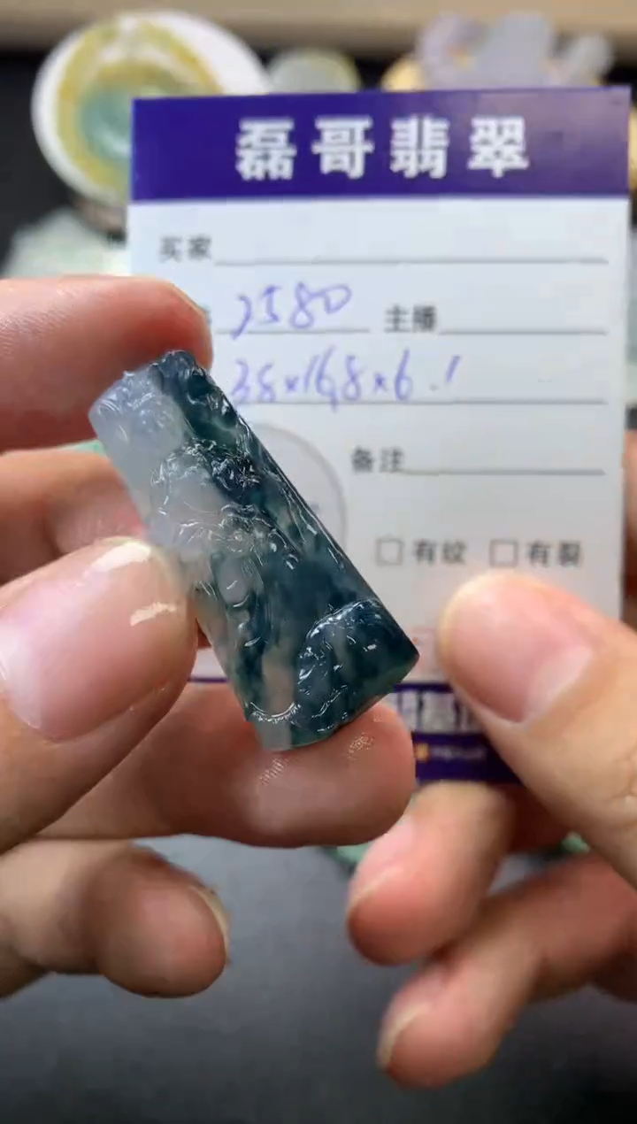 【闪购商品】定制翡翠未镶嵌毛货