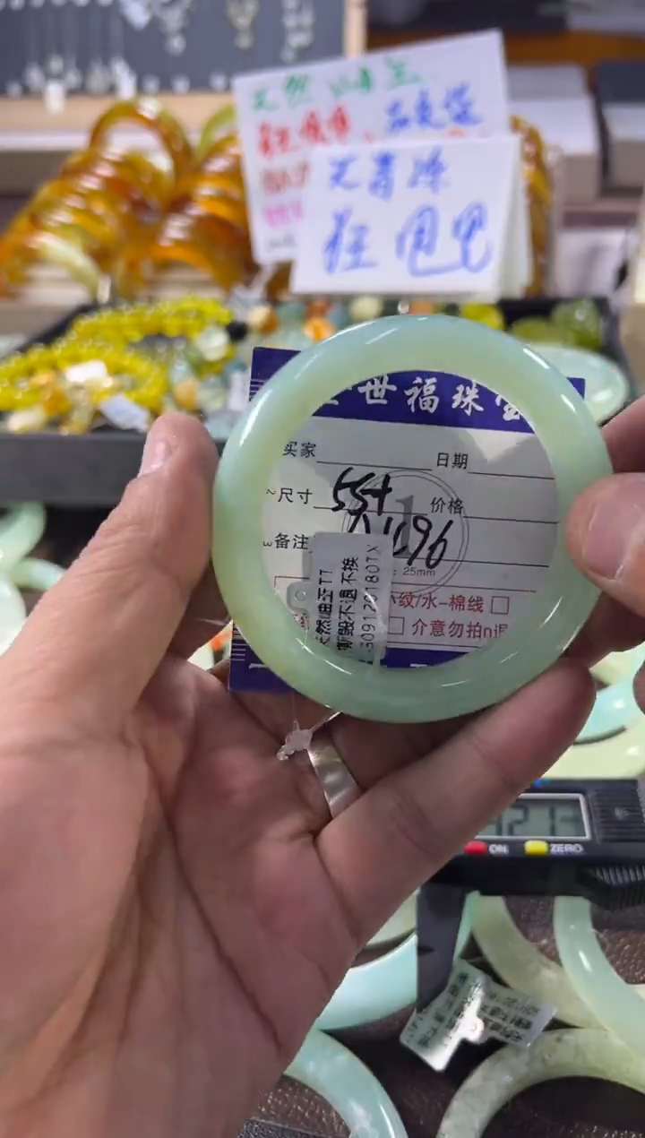 未镶嵌蛇纹石玉手镯1