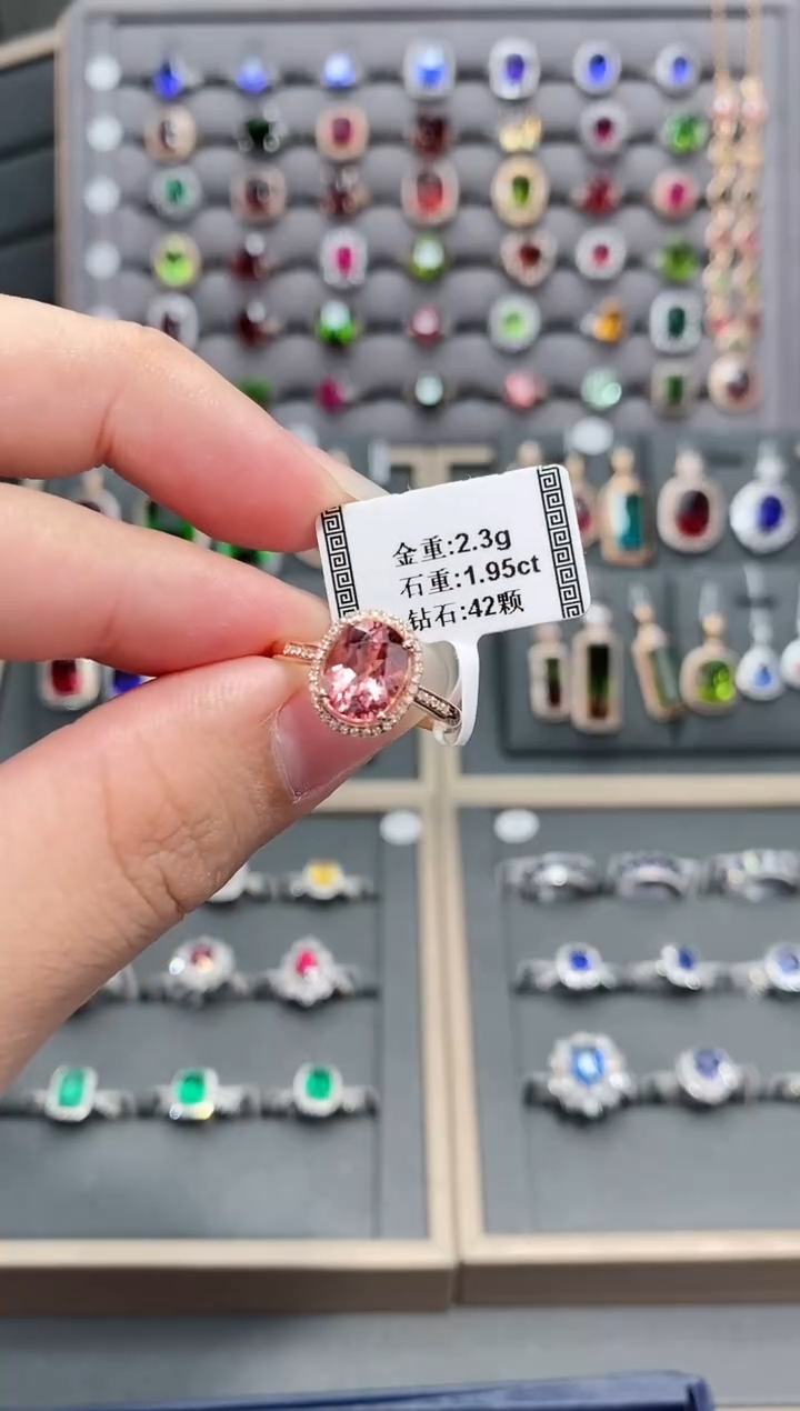 【闪购商品】碧玺戒指18K金镶嵌1.95   