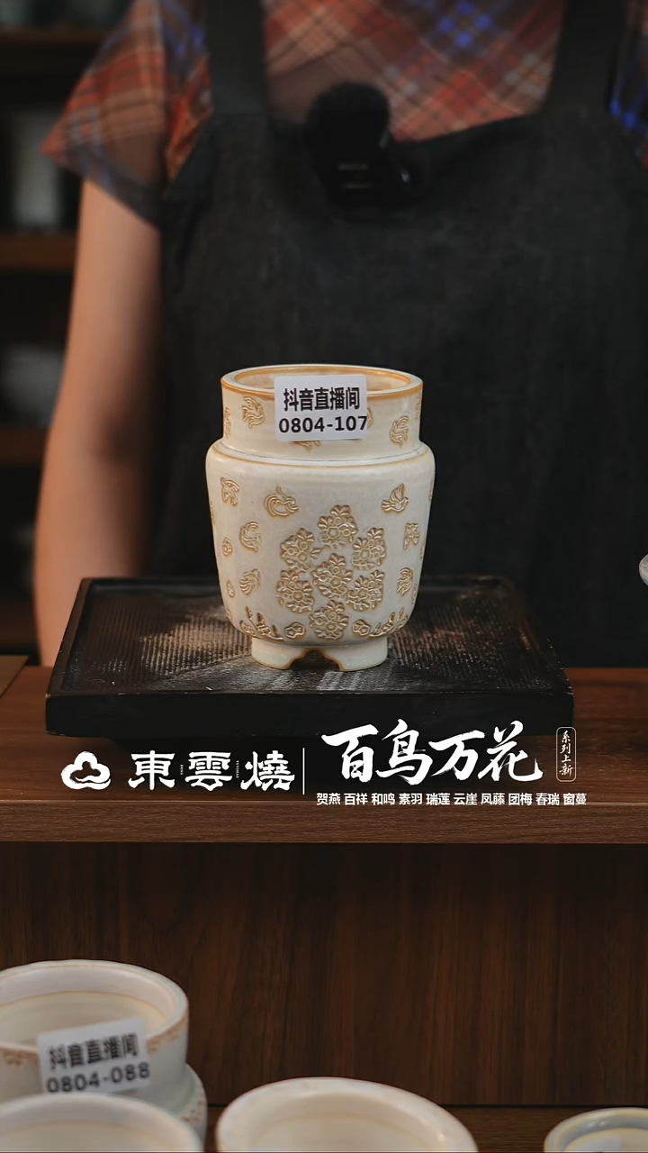 0804-107B宫灯内口6.5