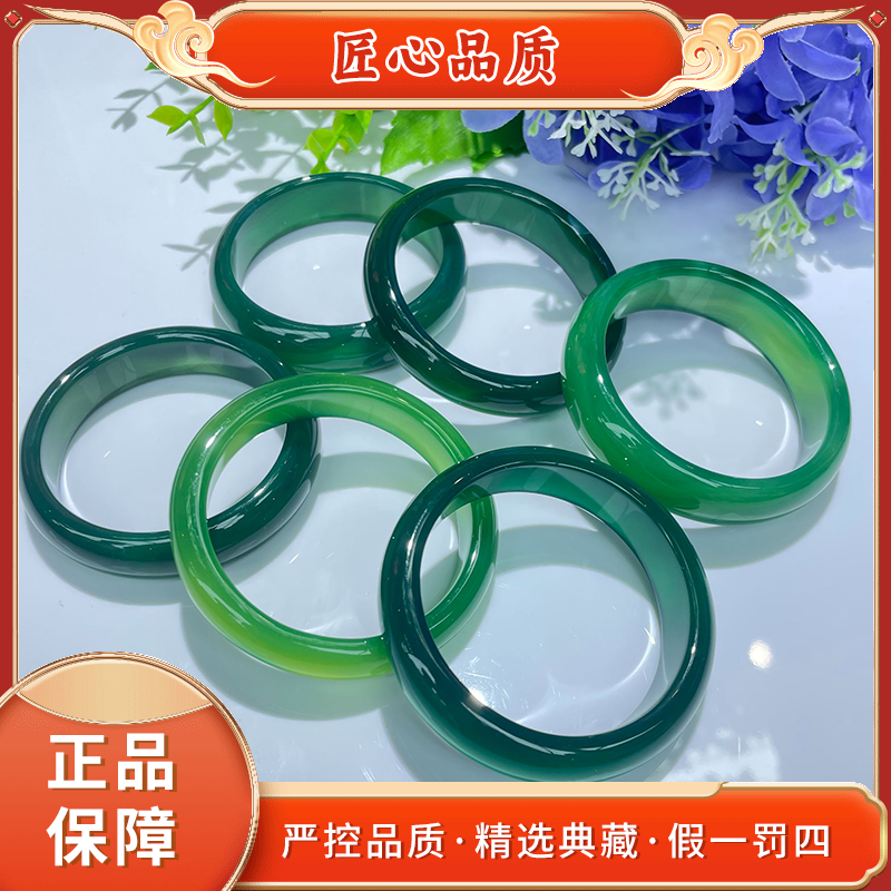 【金凤祥珠宝】MZ1299-精美龙种芙蓉绿玛瑙手镯-多样性只发一件