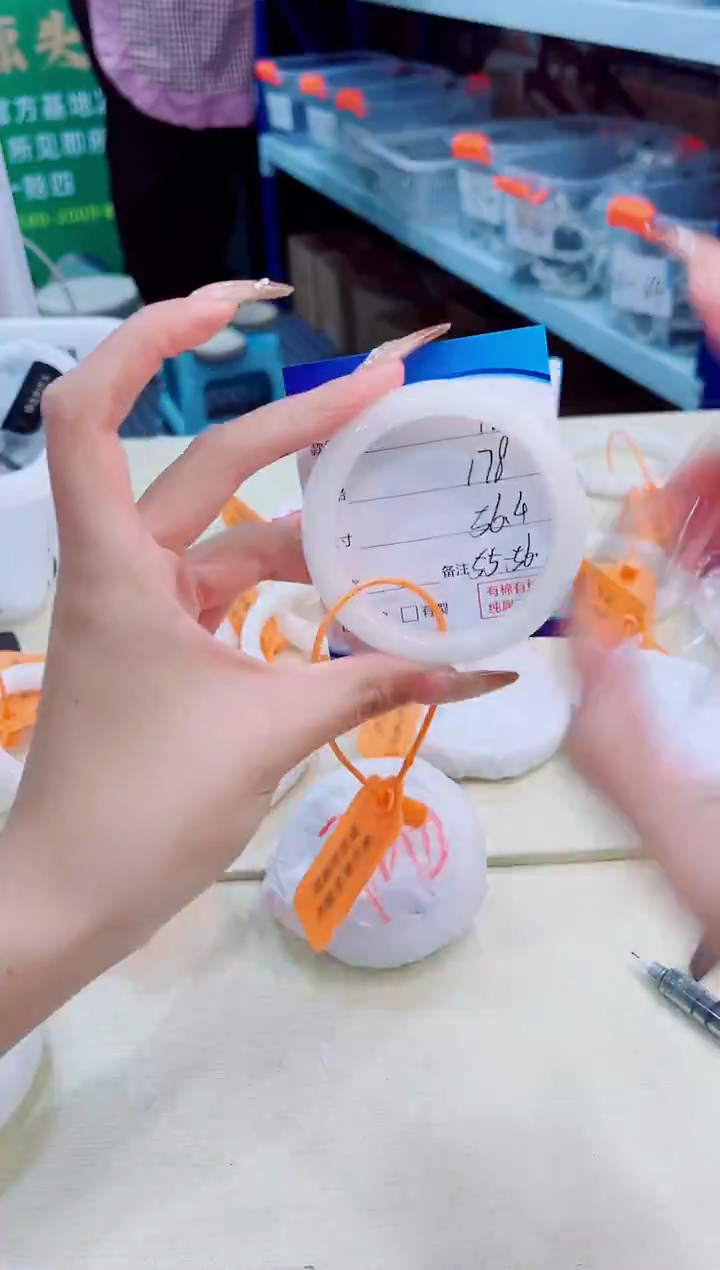 未镶嵌手镯和田玉12.31/124/56.4