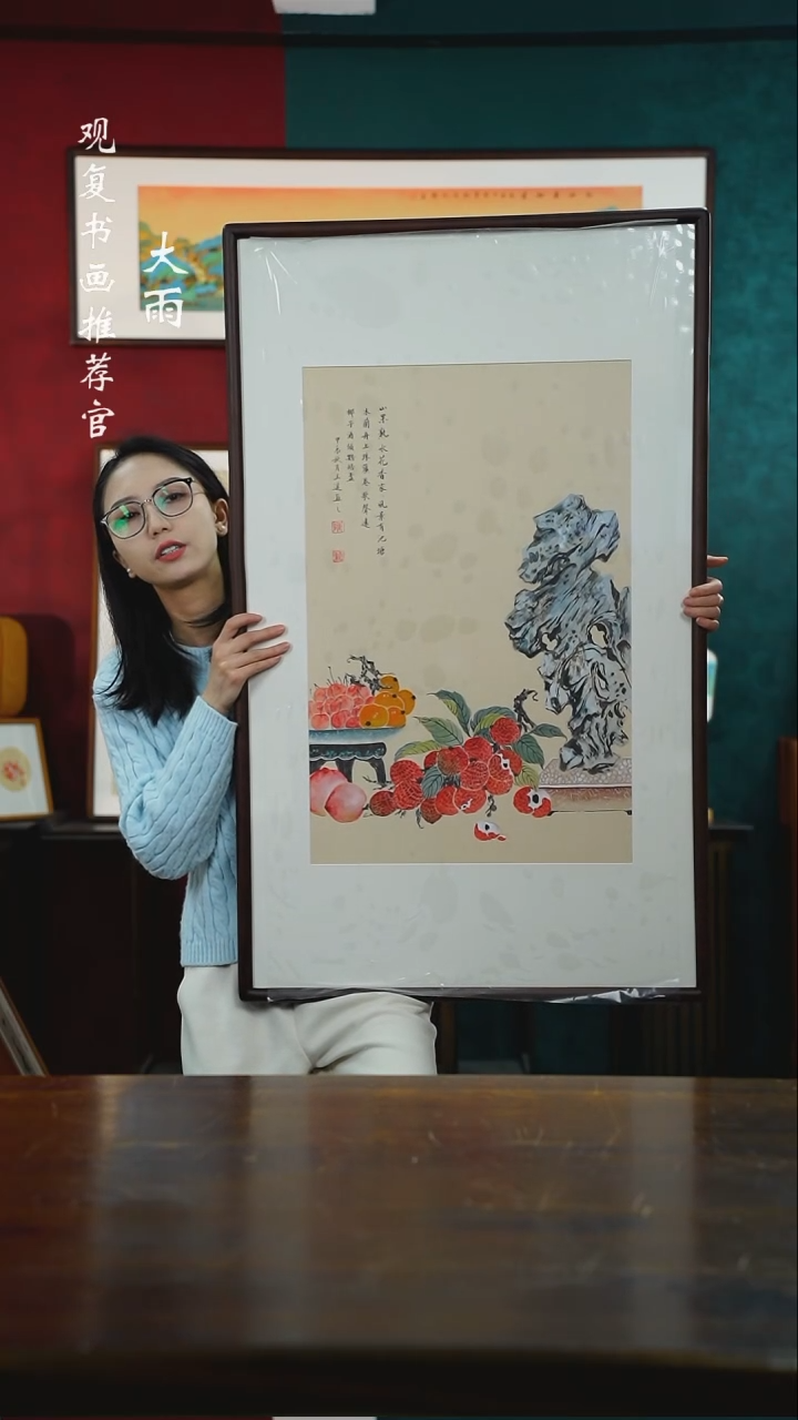 【闪购商品】书法陈玉遥-186-63*123尺寸 -