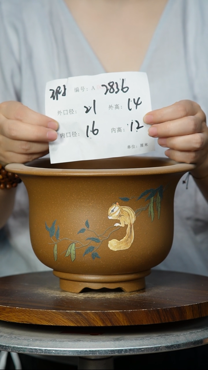 2836+瑕 紫砂花盆紫砂