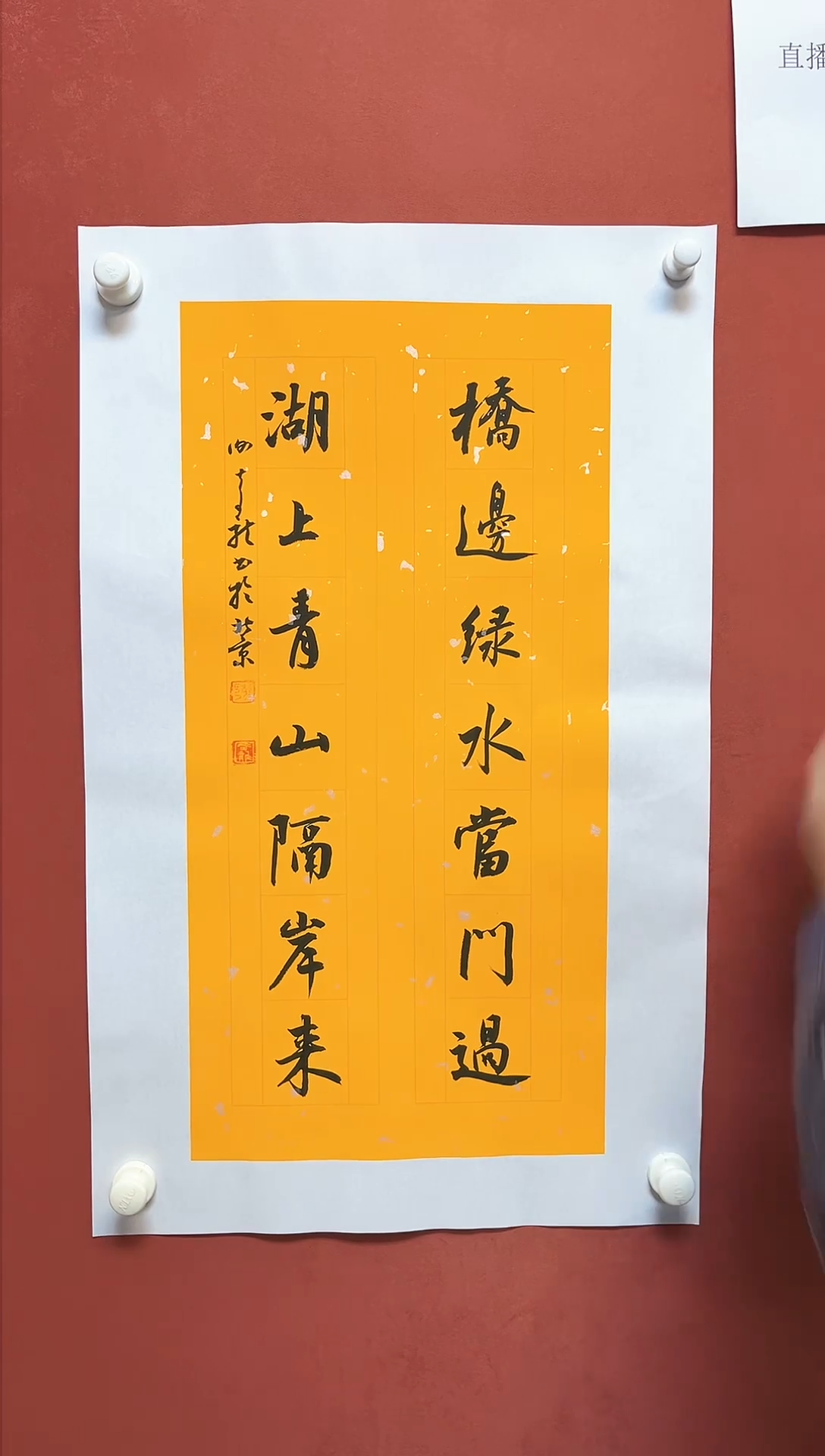 【闪购商品】书法谢奇龙书房对联68*34手工托芯