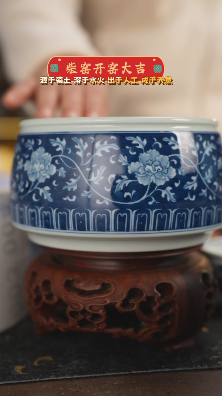 【闪购商品】柴窑青花反向青花水洗