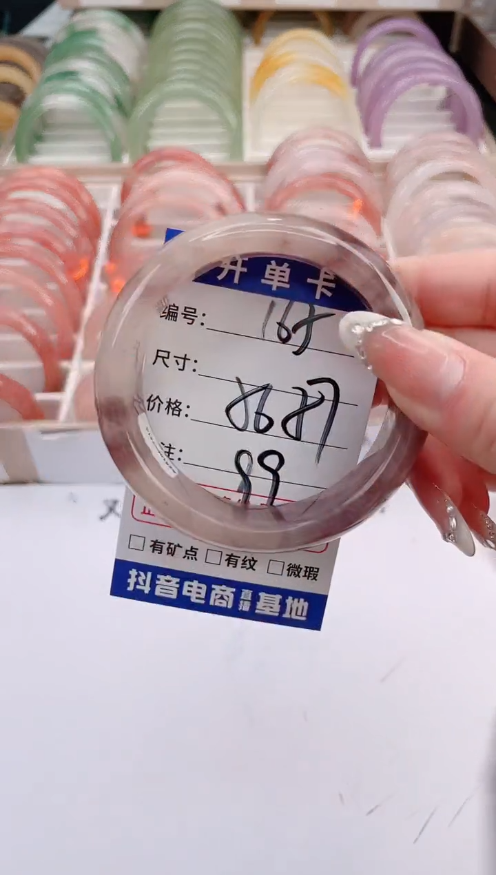 未镶嵌手镯石英质玉编号 S165