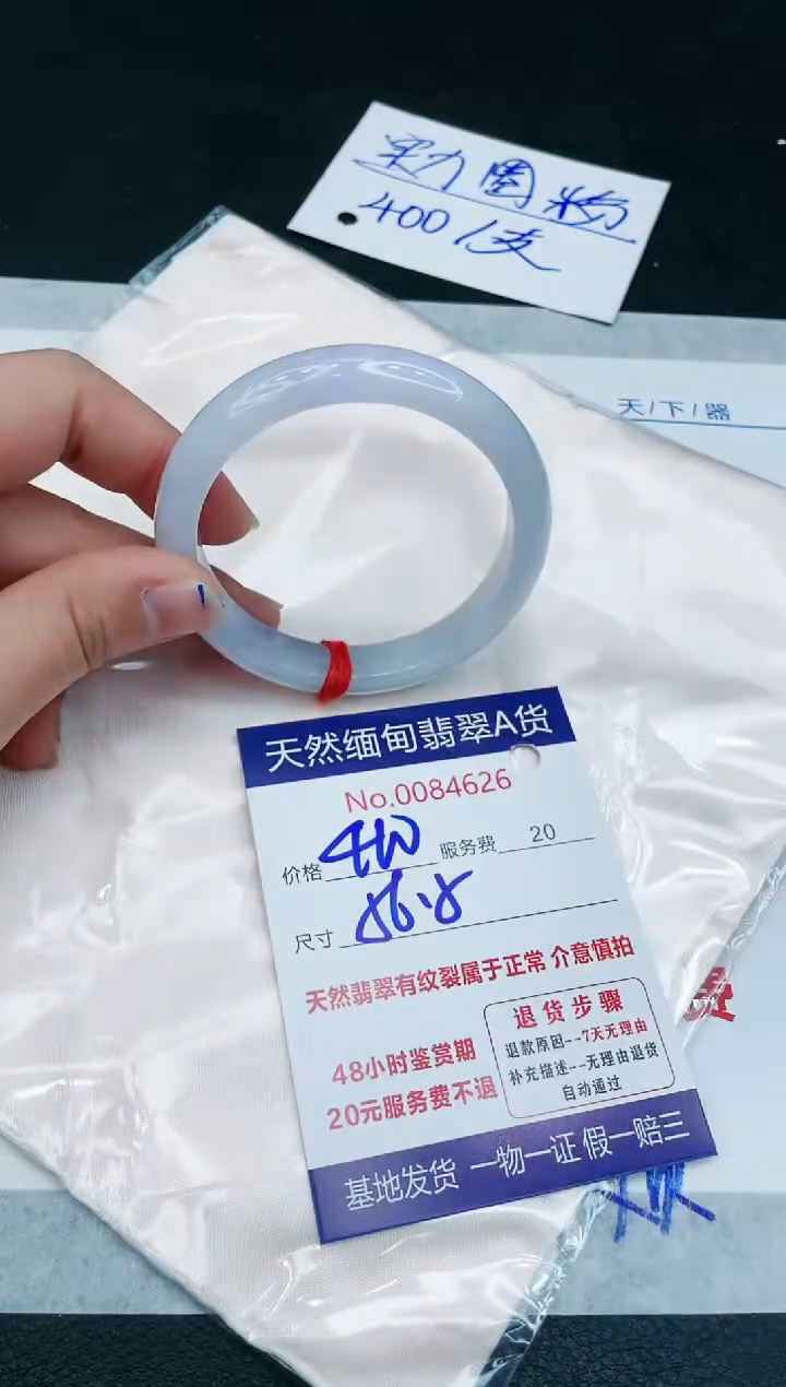 【闪购商品】翡翠手镯未镶嵌1111111111