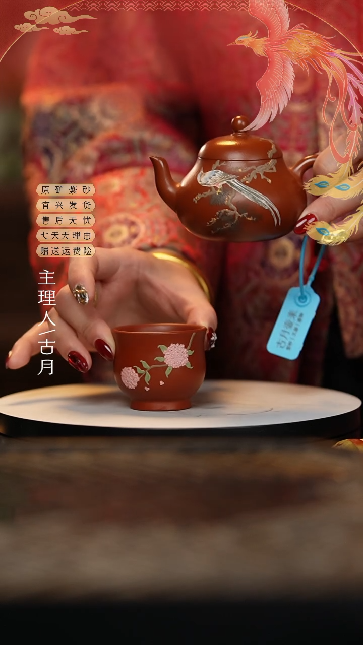 【闪购商品】YX581朱泥泥绘“绣球花”主人杯