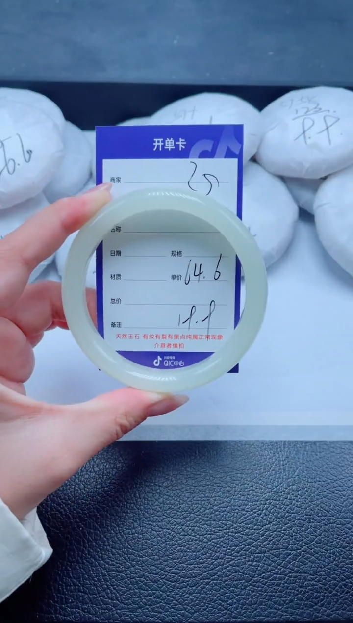 未镶嵌手镯石英质玉25-64