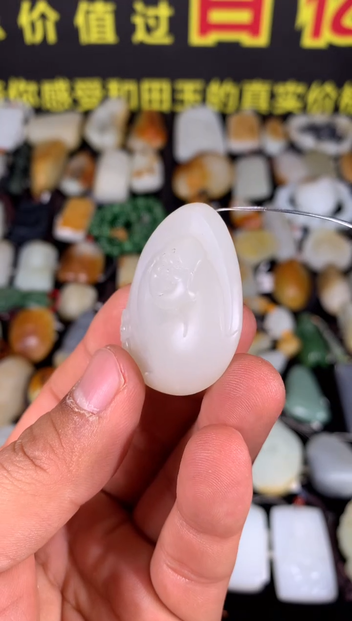 【闪购商品】和田玉其他未镶嵌其他