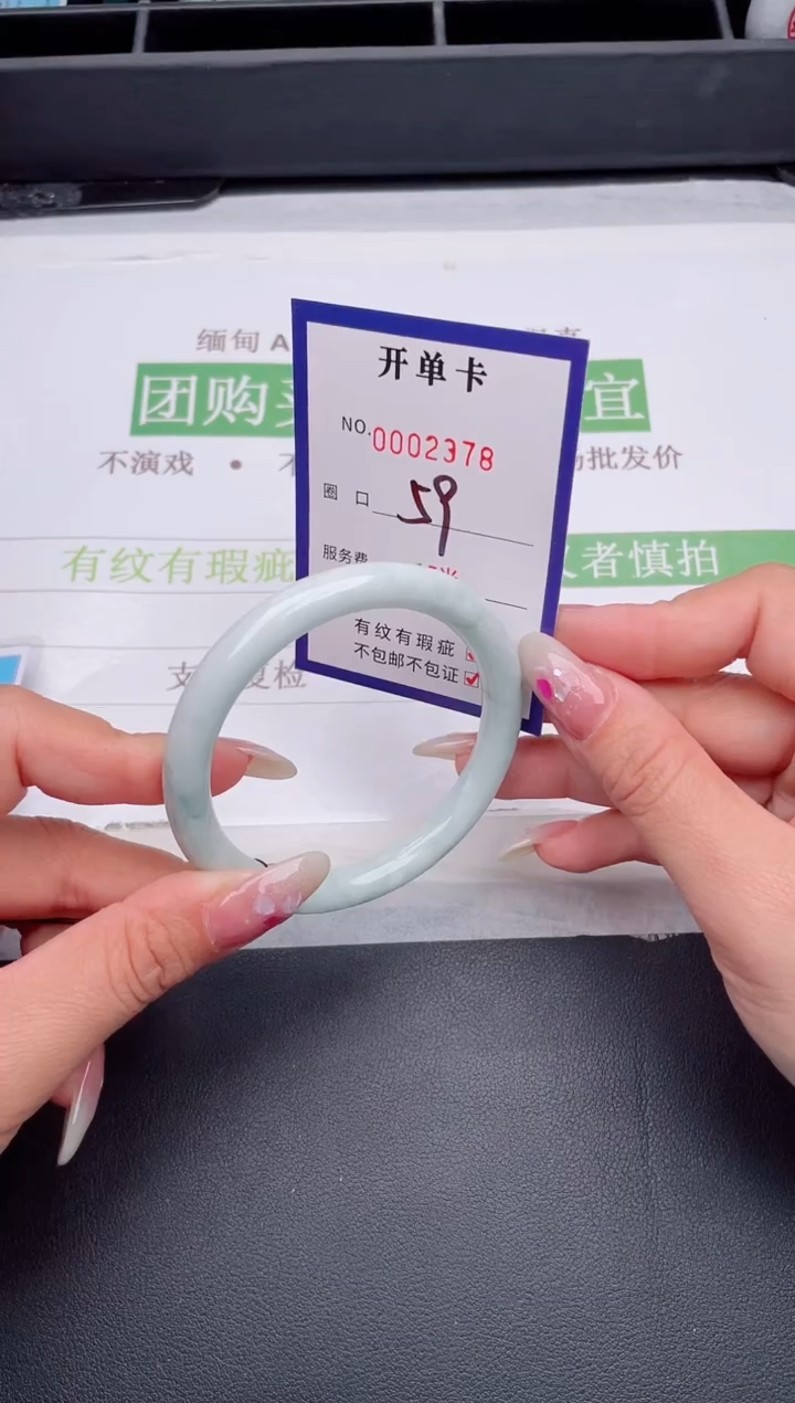 未镶嵌手镯翡翠翡翠手镯未镶嵌