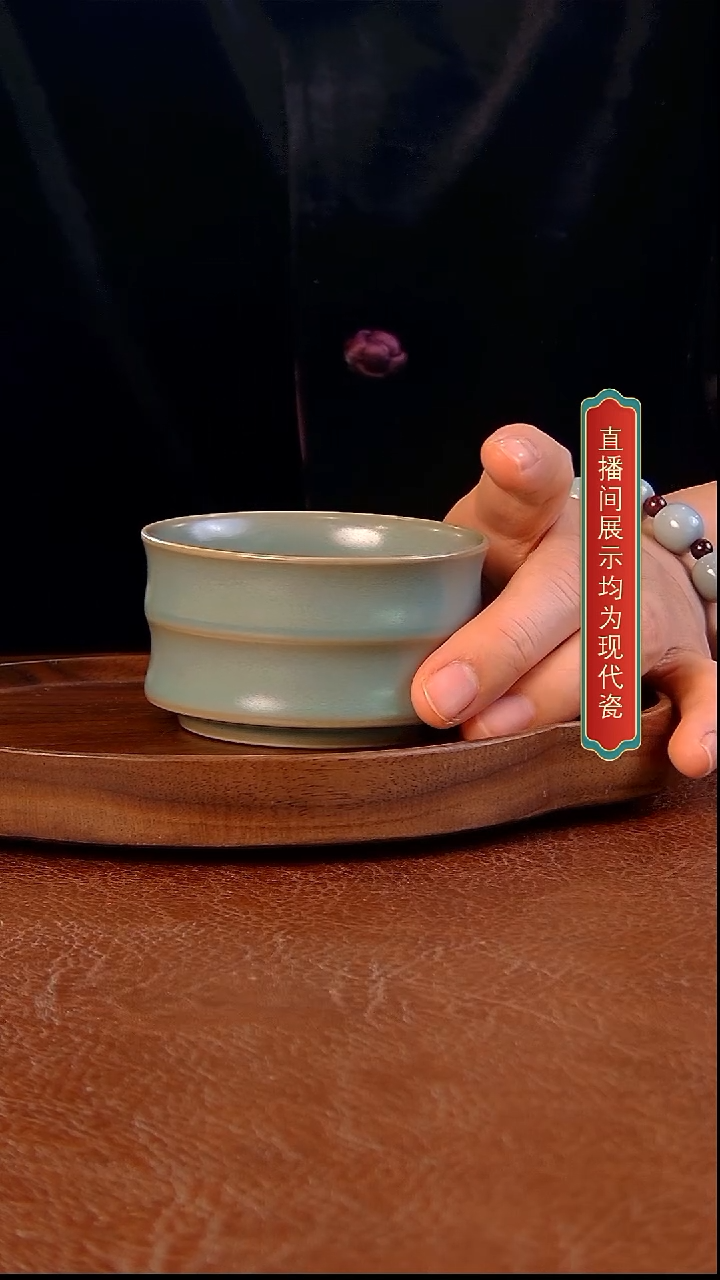 瓷片068号  竹节 杯         微矿