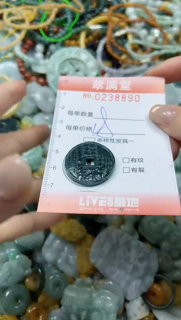 颈饰未镶嵌翡翠闪购0238890
