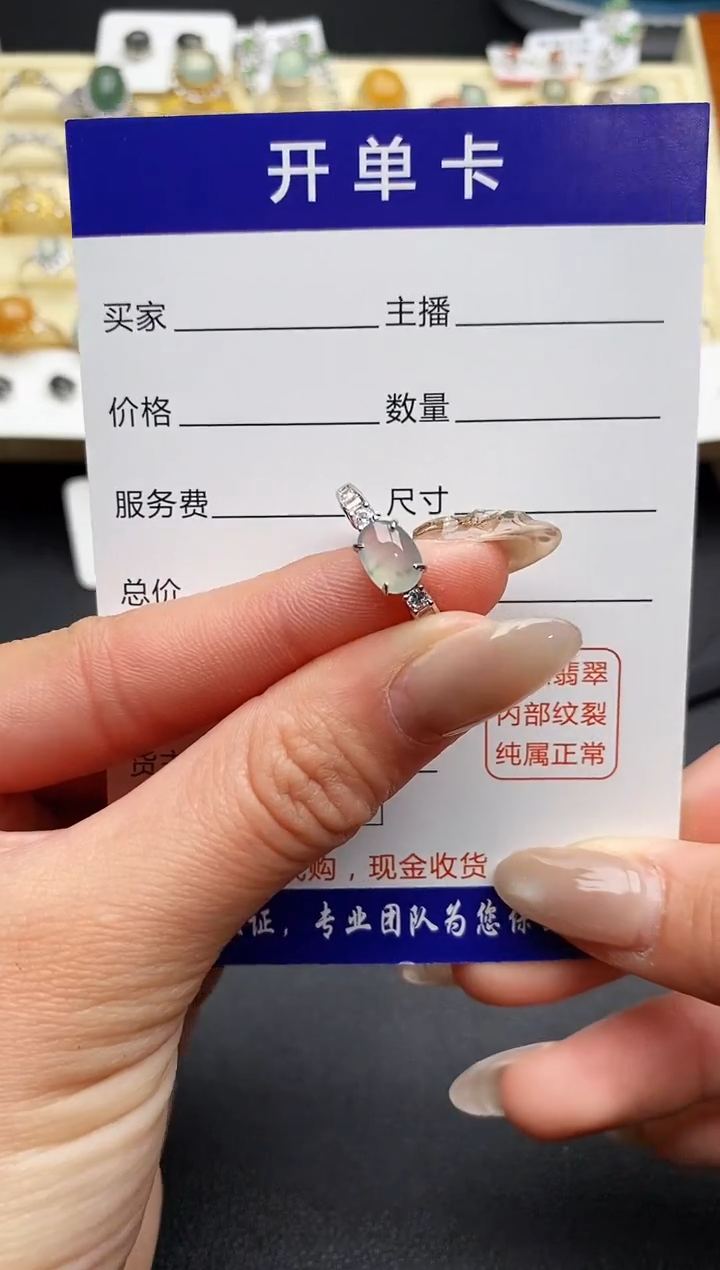 【闪购商品】翡翠戒指银S925镶嵌55555555+3