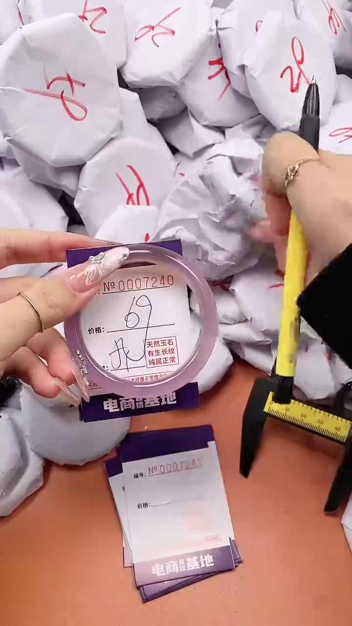 【闪购商品】玛瑙/玉髓手镯未镶嵌7240