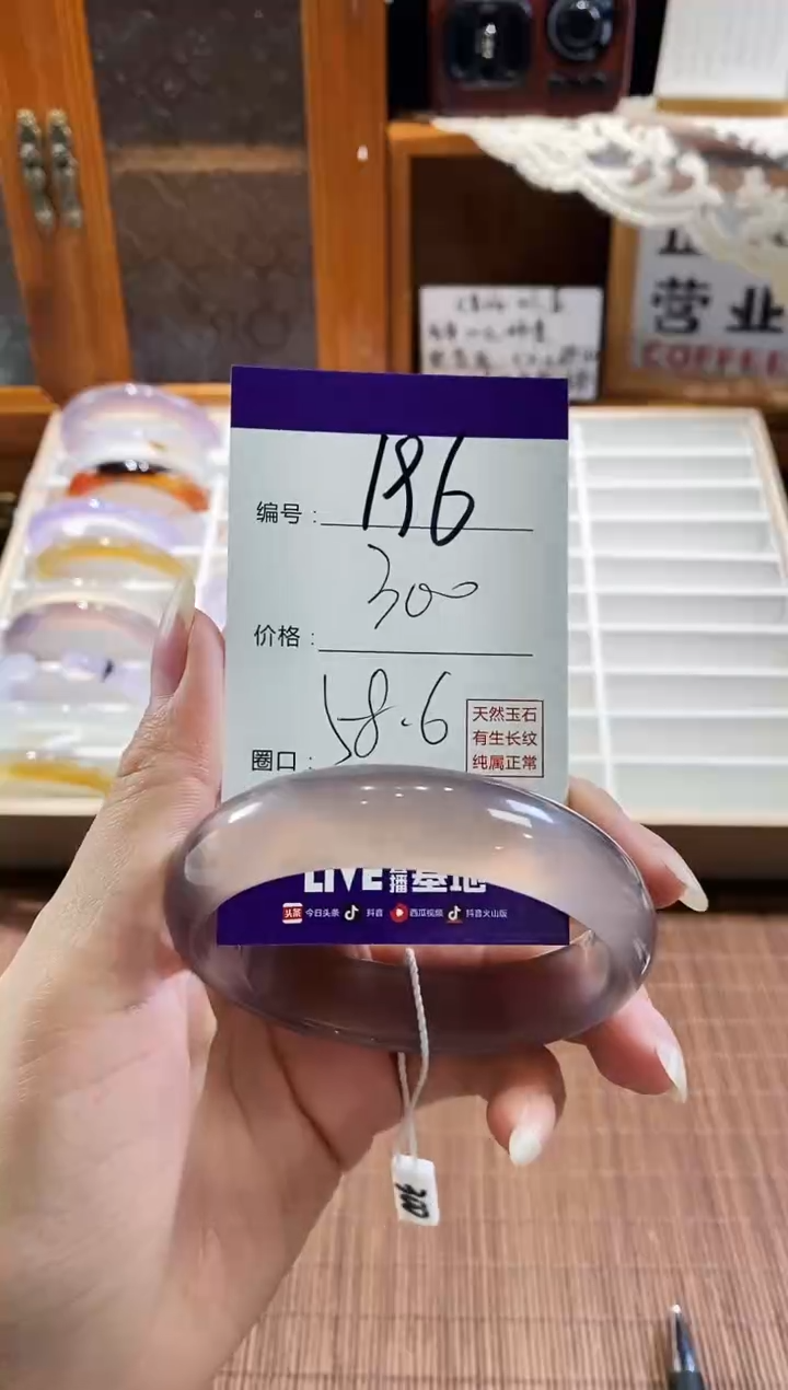 手镯玛瑙/玉髓未镶嵌196