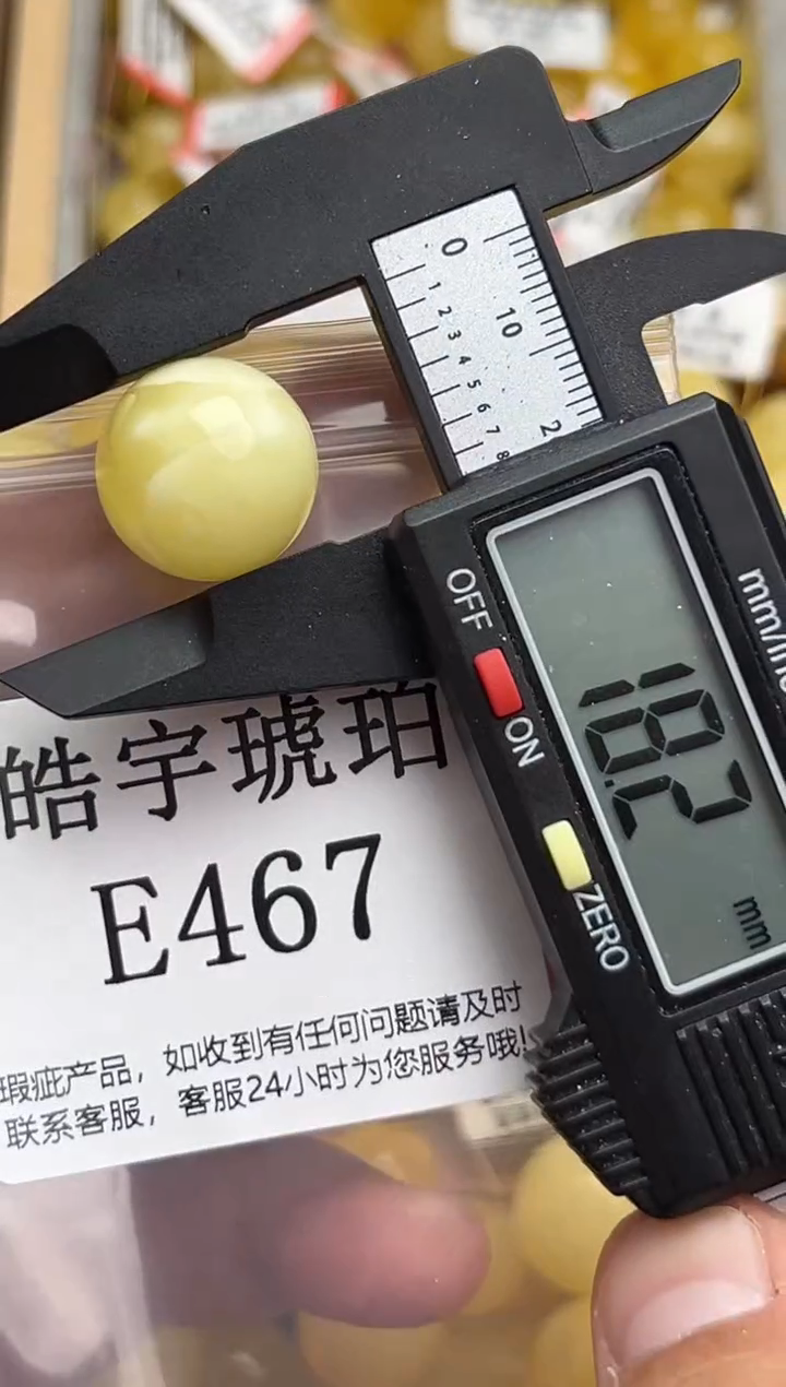 裸石蜜蜡未镶嵌天然蜜蜡微瑕珠子 假一赔万