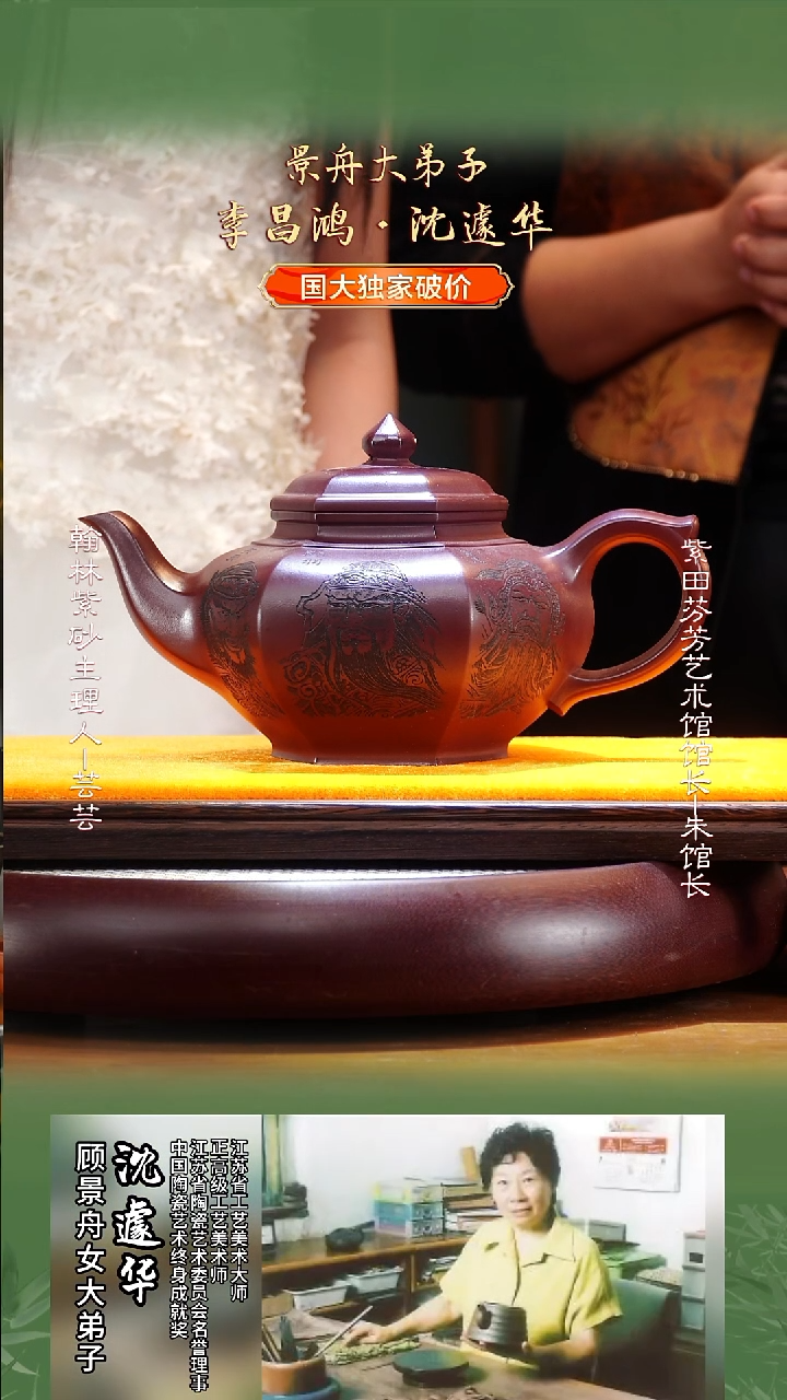 LCHSJH54龙血砂六方笑樱1100cc