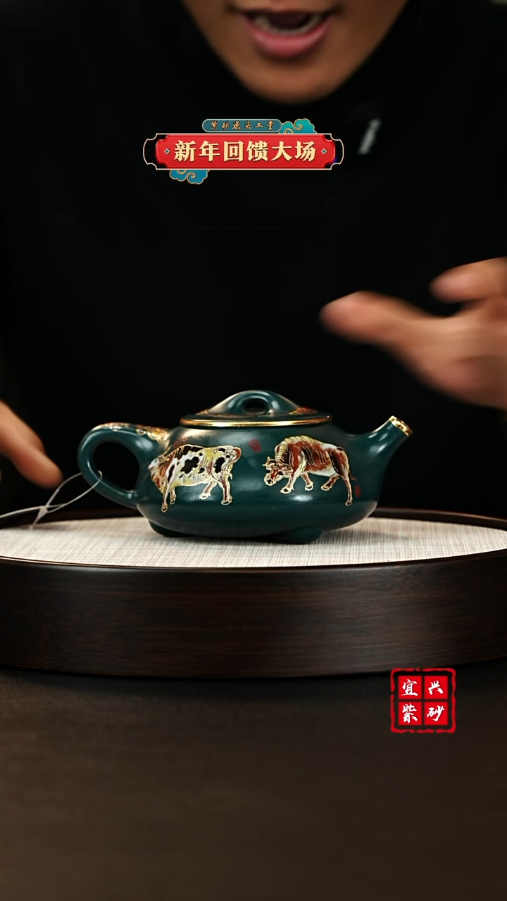 【闪购商品】紫砂茶壶宜兴原矿紫砂