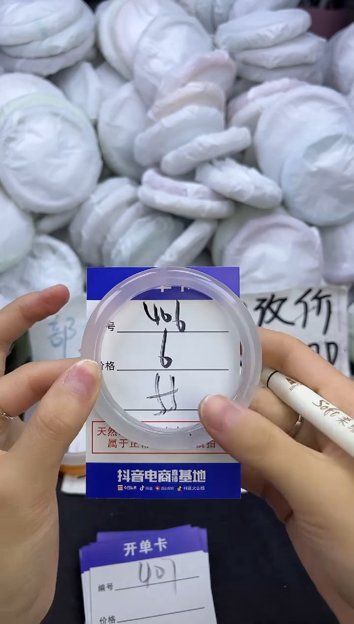 玛瑙/玉髓手镯未镶嵌406