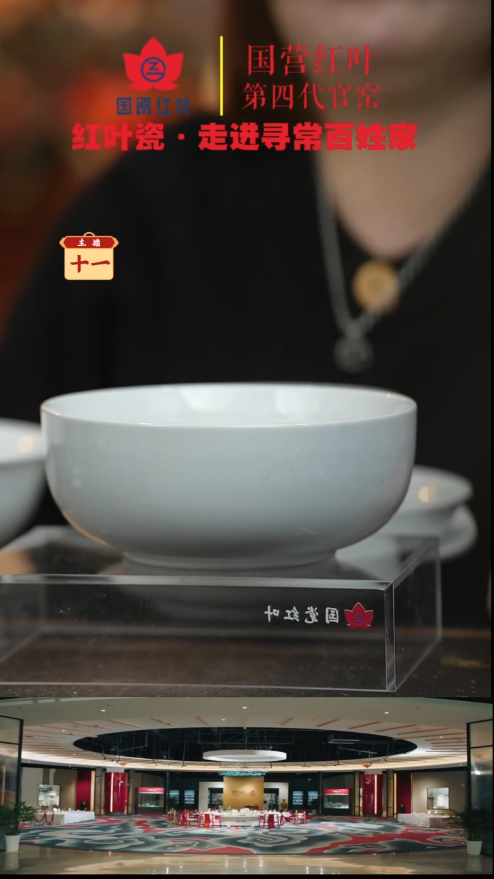 陶瓷2个微瑕白胎7英寸直口碗（无底款）