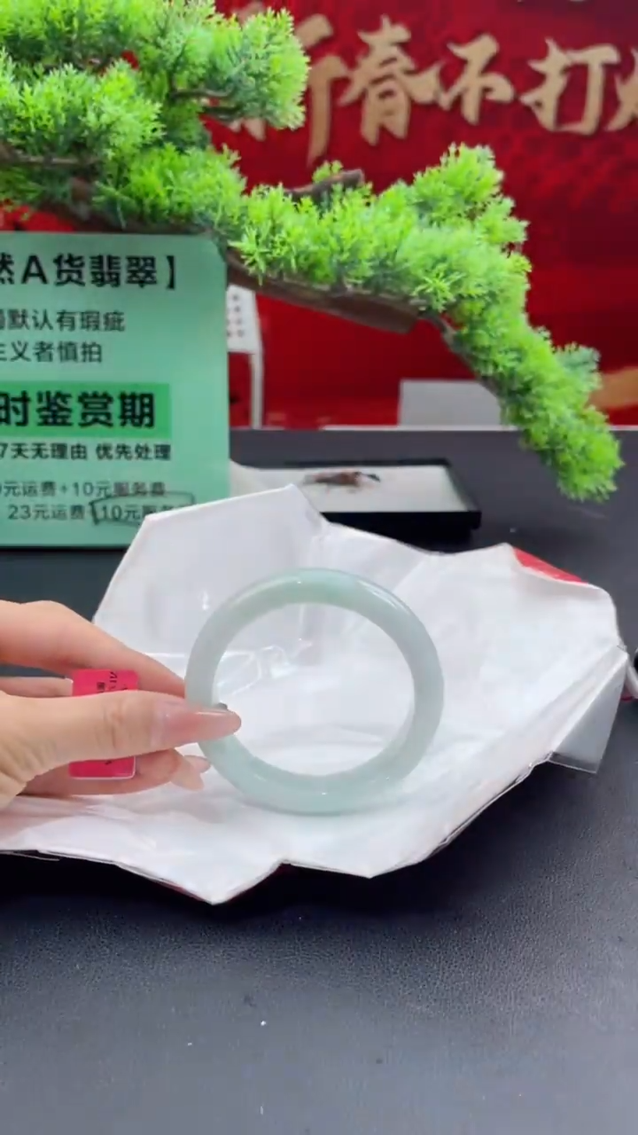 【闪购商品】翡翠手镯未镶嵌翡翠手镯13