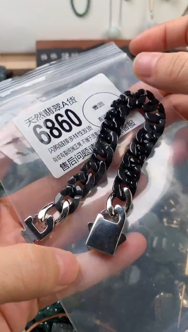颈饰未镶嵌翡翠翡翠6860
