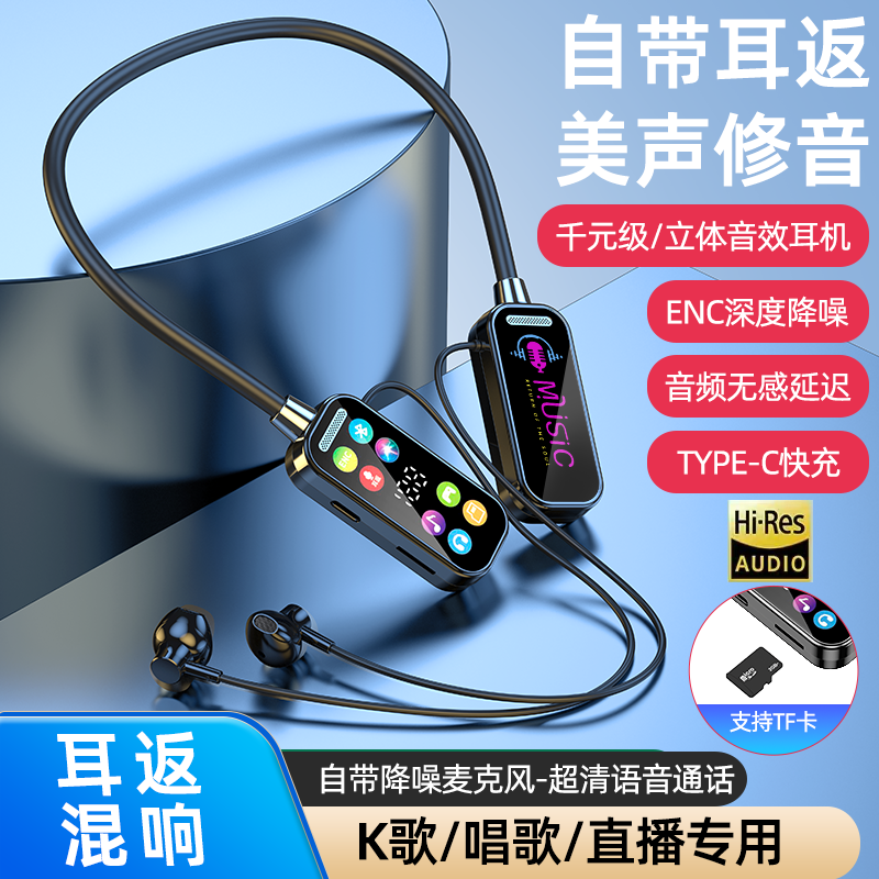 HALFSun/影巨人新款无线蓝牙挂脖耳机K歌录歌直播降噪运动耳机P33