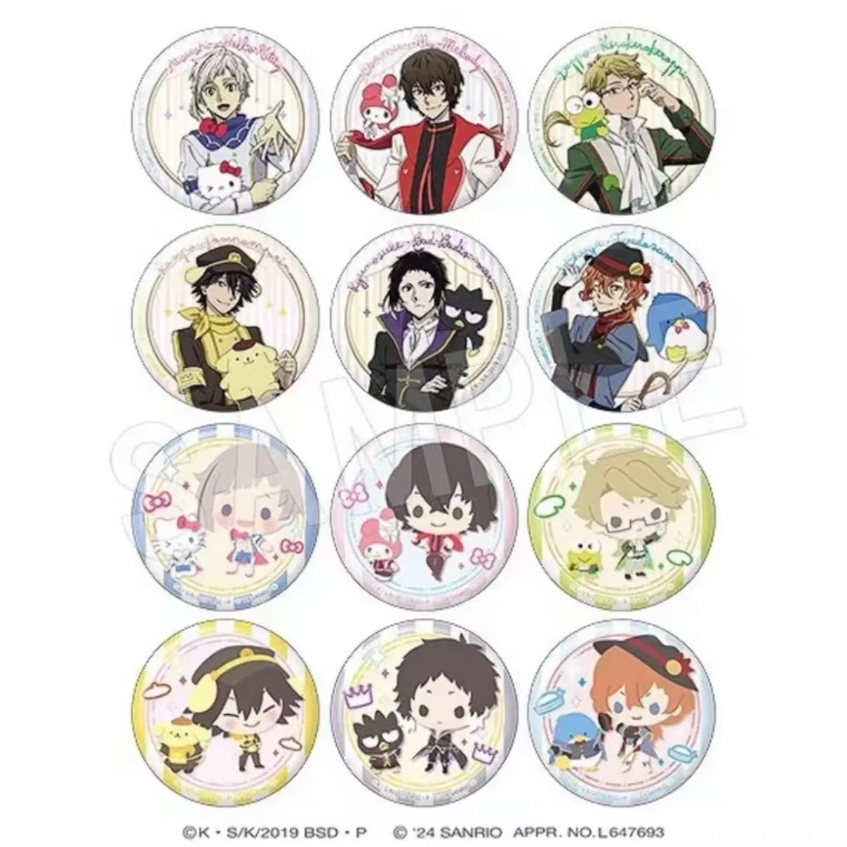 盲盒【文豪野犬】三丽鸥联名徽章/AGF限定A/B/C吧唧【默认代拆】