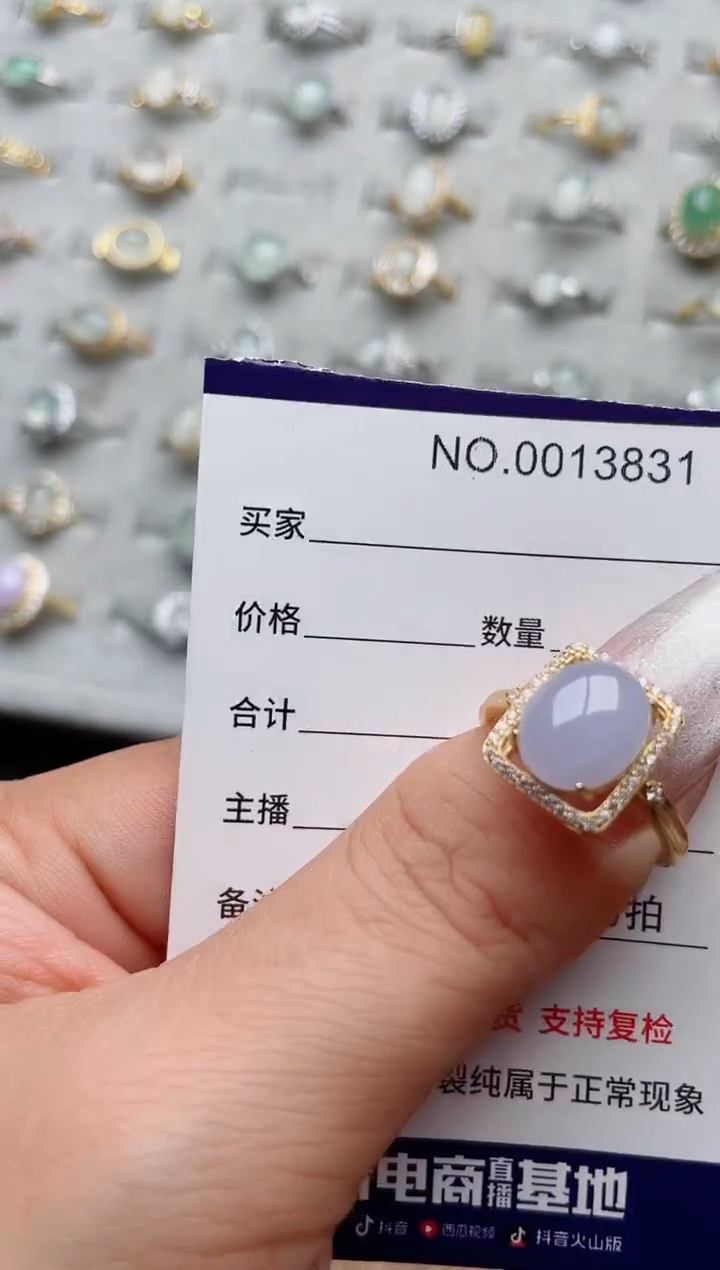 【闪购商品】翡翠戒指银S925镶嵌·