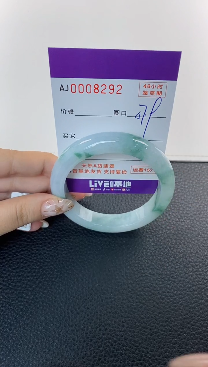 未镶嵌手镯翡翠天然A货翡翠
