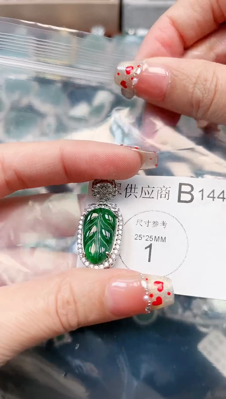 【闪购商品】翡翠颈饰未镶嵌1448赠皮绳