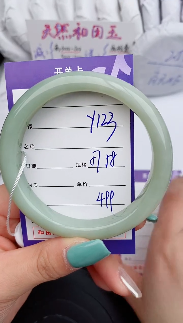 【闪购商品】和田玉手镯未镶嵌123微色差T1