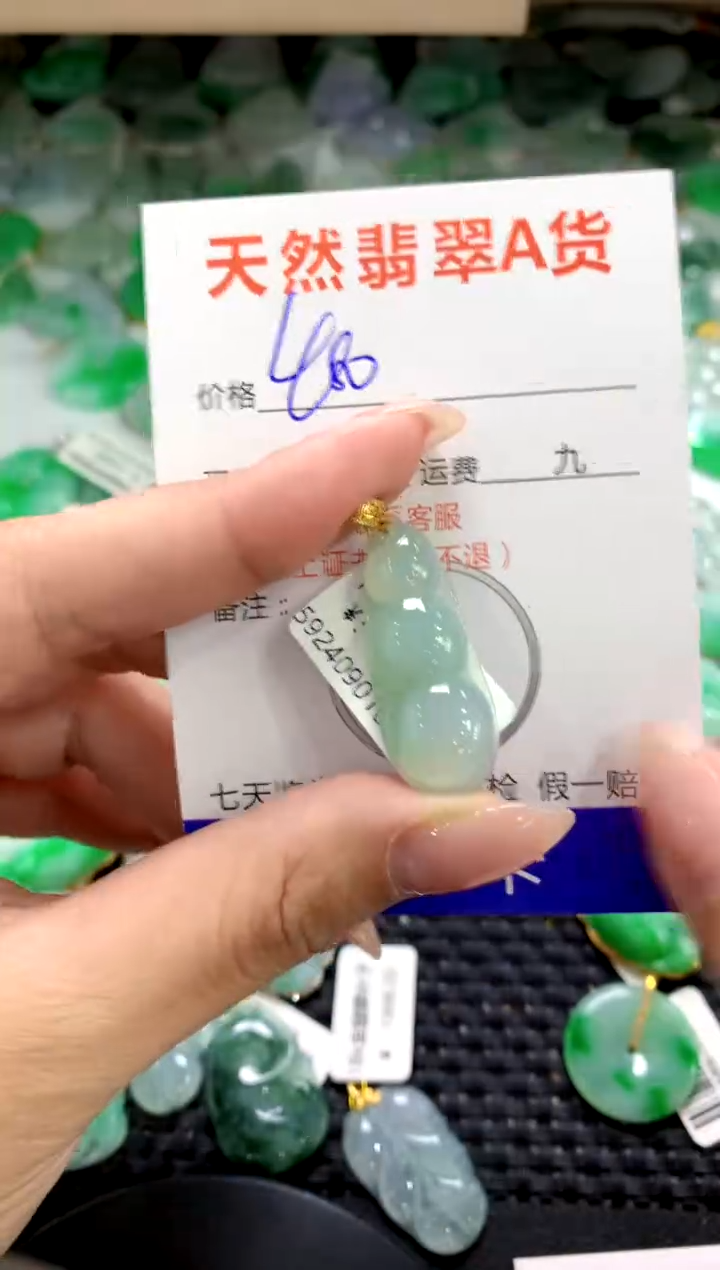 颈饰18K金镶嵌翡翠1